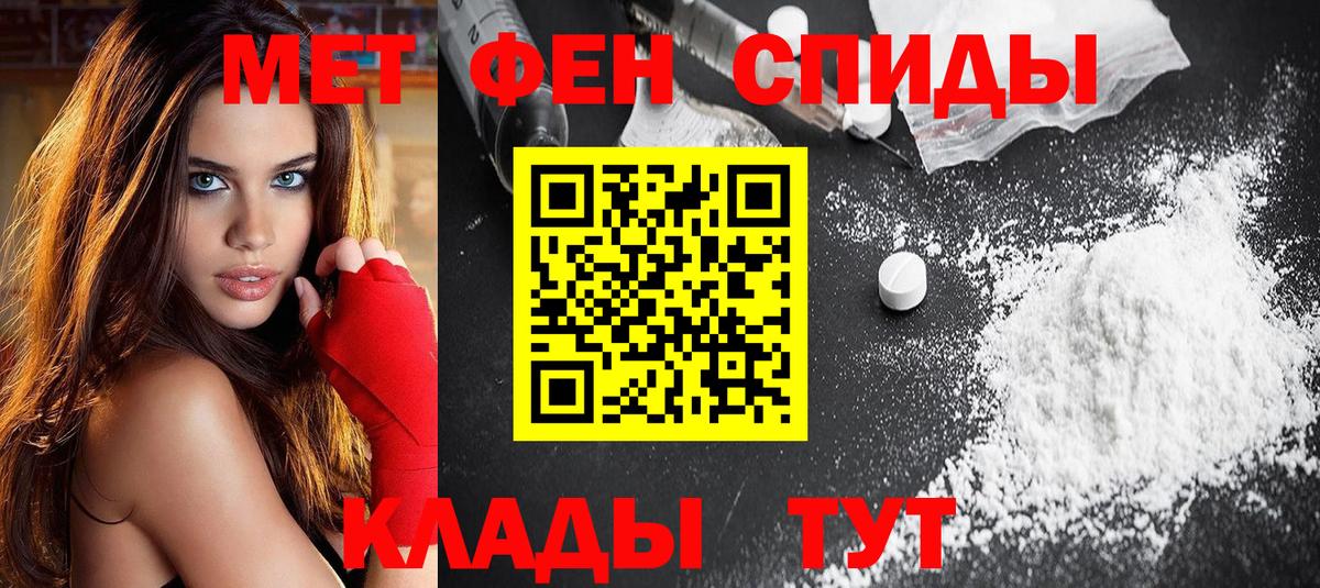 АМФЕТАМИН VHQ Алатырь