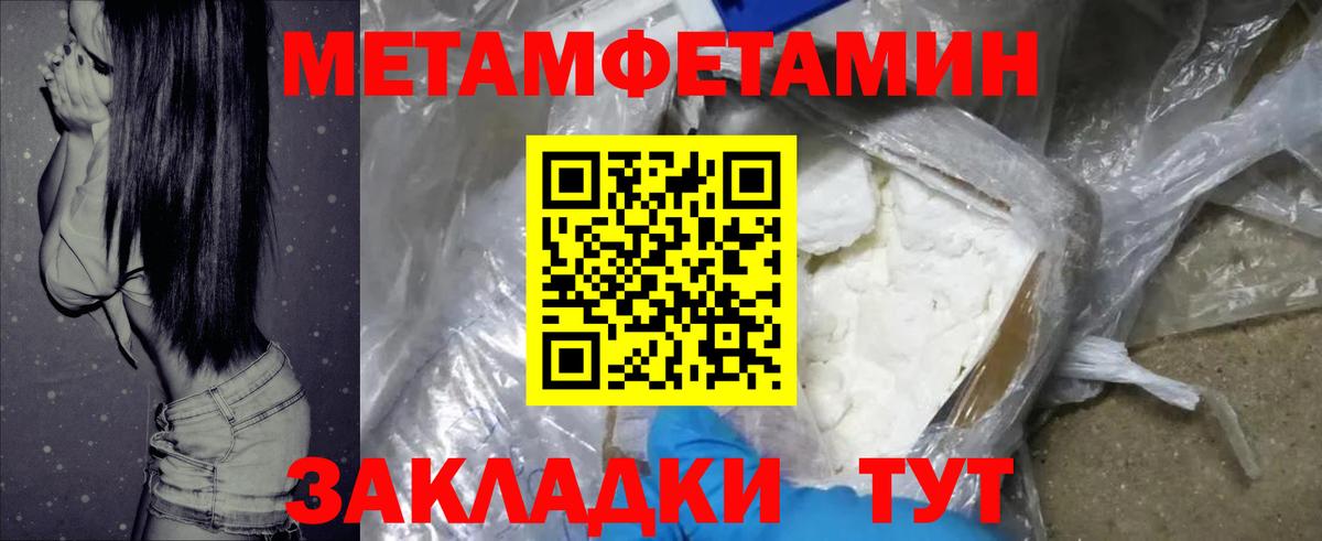 Amphetamine  АМФ 98%  АМФЕТАМИН  Вход с VPN  Алатырь 