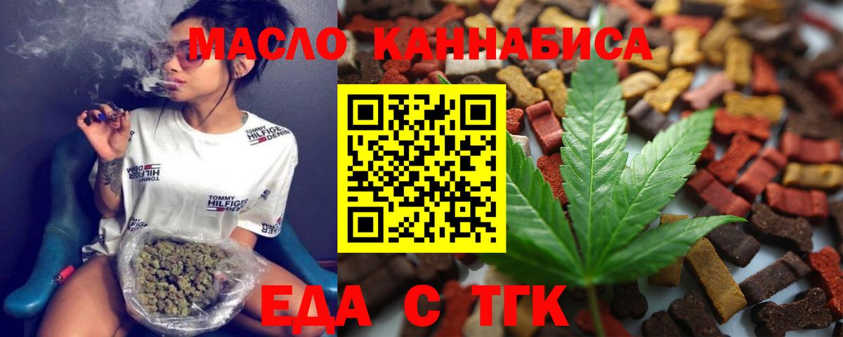 Canna-Cookies конопля  Вход с VPN  Алатырь 