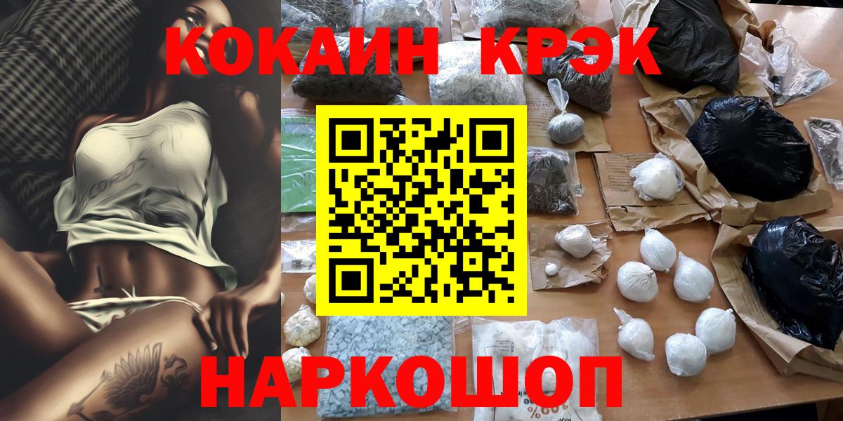 COCAIN FishScale Алатырь