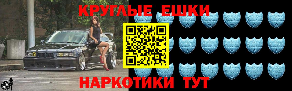 Алатырь  Экстази VHQ  где купить наркоту  ЭКСТАЗИ круглые  Вход с VPN  Экстази 