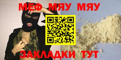 индика Азнакаево
