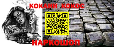 альфа пвп Абакан