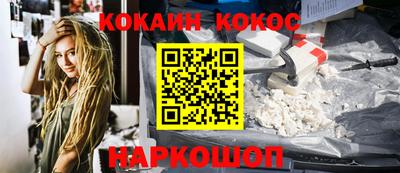 альфа пвп Абакан