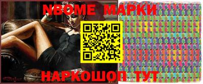 альфа пвп Абакан
