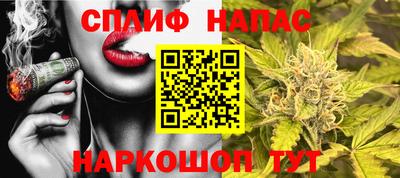 альфа пвп Абакан