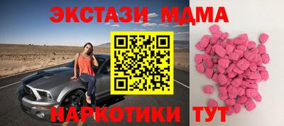 альфа пвп Абакан