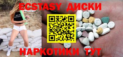 альфа пвп Абакан