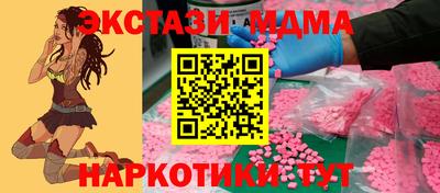 альфа пвп Абакан
