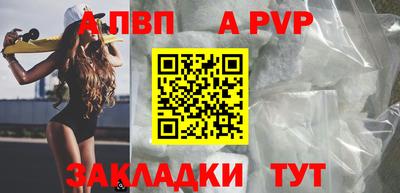 индика Азнакаево