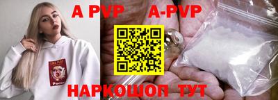 индика Азнакаево