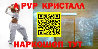 индика Азнакаево