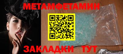 индика Азнакаево