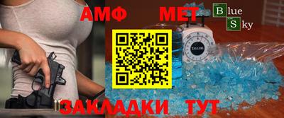 индика Азнакаево