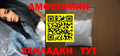альфа пвп Абакан