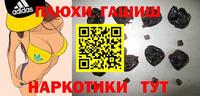 прущая мука Абинск