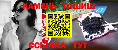 альфа пвп Абакан