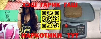 индика Азнакаево