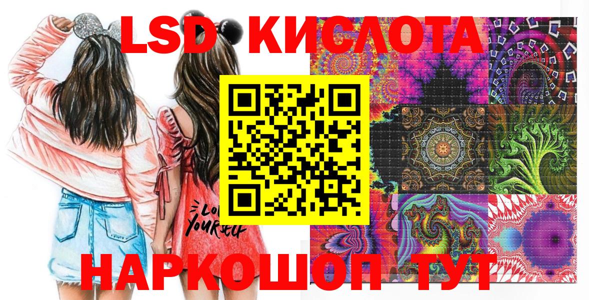 Марки 25I-NBOMe 1,5мг  Вход с VPN  Марки 25I-NBOMe 1,5мг  Алатырь 