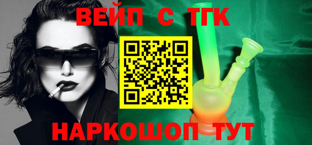 ТГК концентрат Алатырь