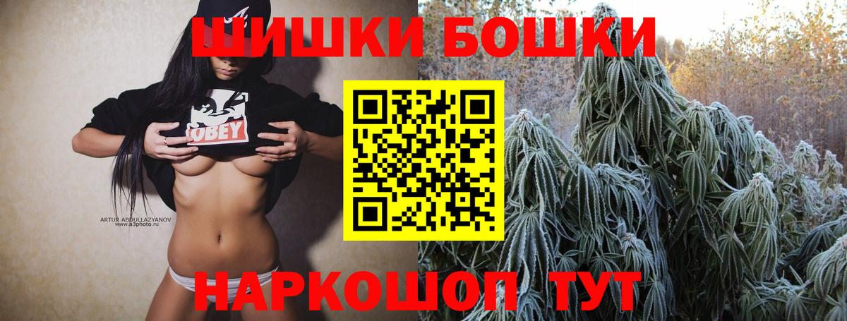 Каннабис индика Алатырь
