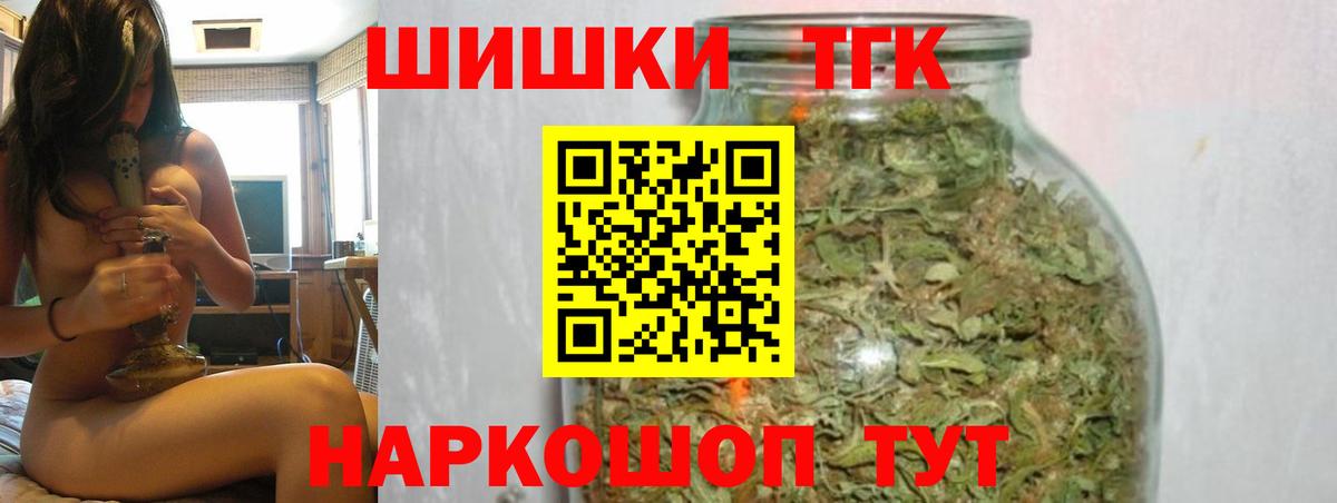Конопля семена  Вход с VPN  Алатырь  Канабис план  Марихуана ГИДРОПОН  Каннабис сатива 